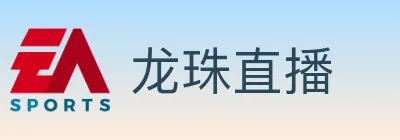龙珠直播 logo